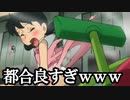 【衝撃】殿堂入りボケてがツッコミどころ満載すぎるｗｗｗ【面白い】【ツッコミ系youtuber】