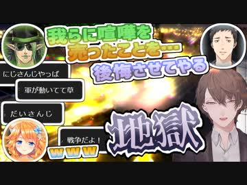 【GTAⅤ】待機中にリスナーから貢ぎ物を献上され最終的に画面が地獄と化す社長【GTAオンラインコラボ】