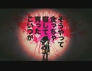 人生は吠えるを戯れちゃんが歌いました。