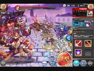 水チェルノ使用