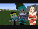 大きなマキちゃんと小さなビスマルクのmincraft Part.18