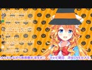 ギバラ「あれは絶対にヤリ◯ン」