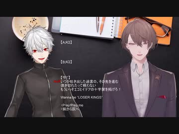 社長「年上じゃないですか…！」葛葉「えっへん！！」