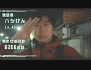 2019年10月30日2枠目　奥富かかしまつりにちょっといってくる！