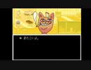 【Undertale】愛しさあふれるRPG#28
