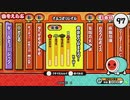 太鼓の達人（新）　音虫をつかまえろ！