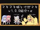 【ゲーム制作】協力2Dアクションゲームを作りたい07