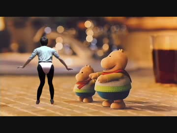 チンチン体操