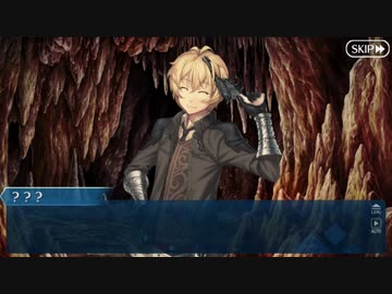 【実況】今更ながらFate/Grand Orderを初プレイする！　セイバーウォーズ２　始まりの宇宙へ　4