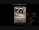 【ゲーム実況】2DARK　第11回