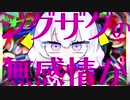 【1周年】ジグソーパズル歌ってみた【こるくっく】