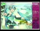 メルト　Version J