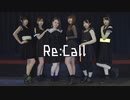 【i☆Ris】Re：Call【踊ってみた】