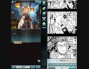 【グラブル】令和元年のハロウィン台詞【十天衆】
