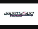 【ウソｍ＠ｓ】FOOTBALLM@STER【ボツ供養】