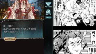 【グラブル】令和元年のハロウィン台詞【干支】