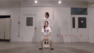 【村上うさ子】君はできない子　踊ってみた【双六】