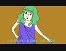 【GUMI】スピーディ・レディ【オリジナル曲】