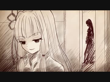リョナられ疲れた茜ちゃんのメゾン・ド・魔王12話目　後編 【VOICEROID実況】