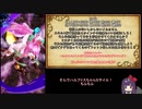 【メギド72】とりあえずソロモンのお前を消す方法【67VH】