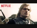 ドラマ『The Witcher／ウィッチャー〈シーズン1〉』予告編