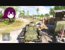 BFV【ゆっくり実況】BF5に日本軍参戦！　大日本帝国軍兵士でプレイ　part1