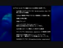 【SCP紹介】　教えて！　ゆかり先輩！　SCP-979-JP / 海からの贈り物