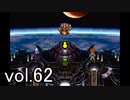 【クロノトリガー】初めての時間旅行に出かけよう！vol.62【Steam版】