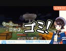 【ホロ鯖】新鯖でも結局マキグソを建築してしまう大空スバル