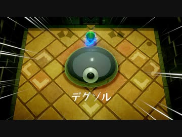 [ゆっくり実況]　ゼルダの伝説　夢をみる虎　その9