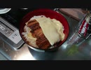 忙しい人のための「ぜいたくチーズ缶詰丼」