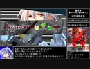 【ゆっくり解説】英雄伝説 閃の軌跡IV -THE END OF SAGA- RTA 4:57:54 part8/9