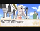 【卓m@s／ゆっくりTRPG】こずきりソード・ワールド2.5／１１－２【表】