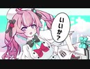 【初投稿】だめ天使が『ダダダダ天使』歌ってみた。ver.白衣まなみ
