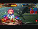 【三国志大戦】歩隲くんの為の白鶴戦巧者34【覇者証1・対火焔の大号令】