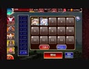 英傑の塔 第1階層 151340pt【千年戦争アイギス】