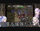 【トルネコの大冒険3】完全クリアを目指して！part46【VOICEROID実況】