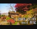 ショートサーキット出張版読み上げ動画5091