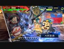 【三国志大戦】双無の時間　第209回　十四州