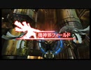 【ゼノブレイド】【part44】新ダンジョンとアピの強い機神兵【ゲーム実況】【風神雷神】