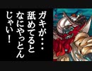 【実況】パズドラ検定クエスト 操作編 初見プレイ【パズドラ】Lv8~10
