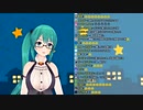 【アイドル部】神楽すずによる『ヒューマノイド』【ウクレレver.】