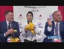 【中国実況】羽生結弦2019スケートカナダFP