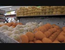 えひめ共同産業　-fresh-fruits-gliding-shot-of-the-fresh-produce-section