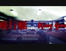 【第十次ウソm@s】オープニング ~飛行艇~ 【MMDm@ster】