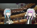 【JSバッハ】ふたつのボーカロイドのための協奏曲【癒し音源】