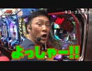 関西レバーオン　第8話(4/4)
