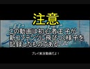 【千年戦争アイギス】次のステージ【実況】英傑の塔