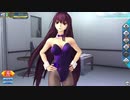 【FGOアーケード】バニースカサハ　【マイルーム】