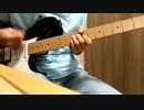 Cold Edge /9mm Parabellum Bullet ギターで弾いてみた (生音)